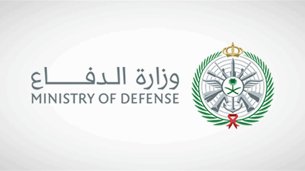 الدفاع: اعتراض وتدمير 4 مسيّرات خلال الساعات الماضية
