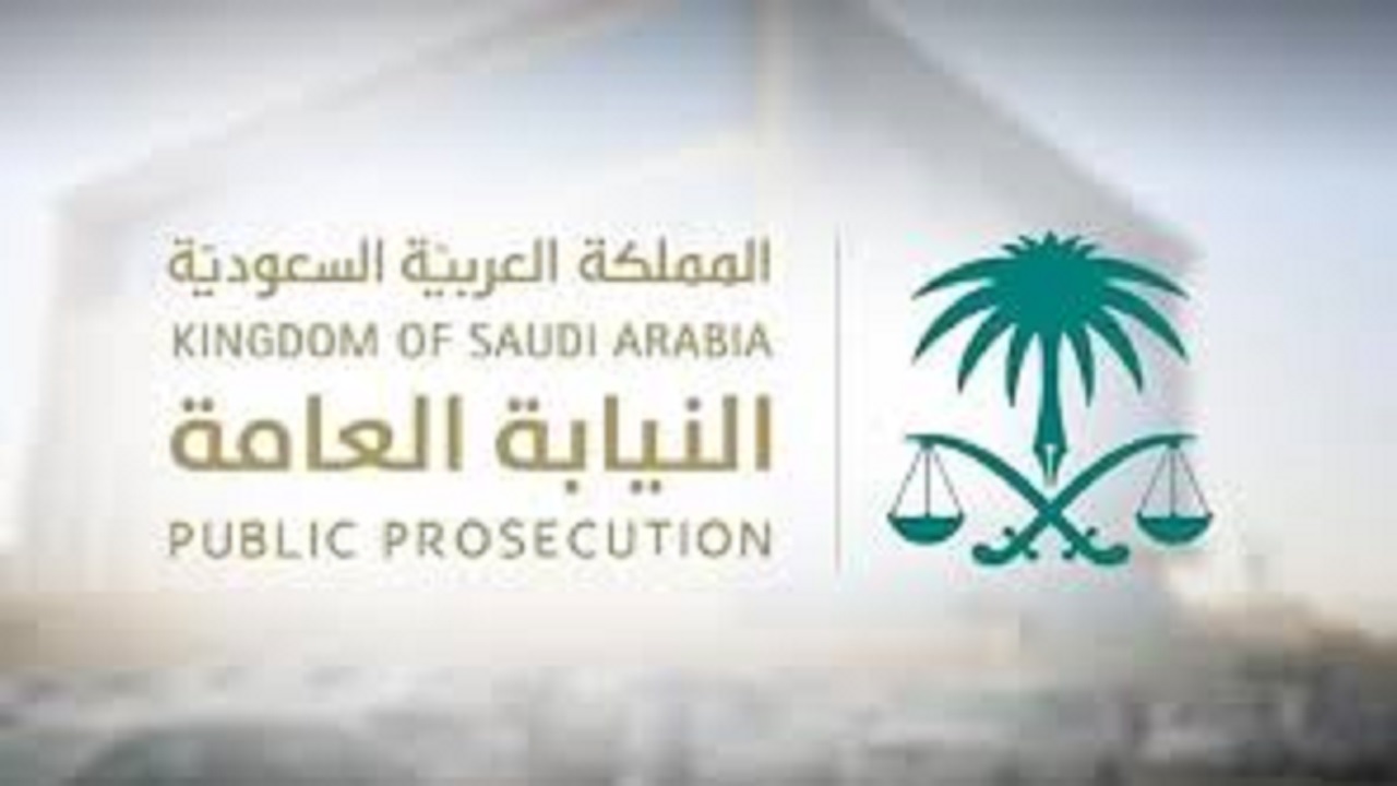 النيابة العامة يقر العمل عن بُعد ويوافق على تعيينات وتنظيم قواعد النقل والندب والإعارة