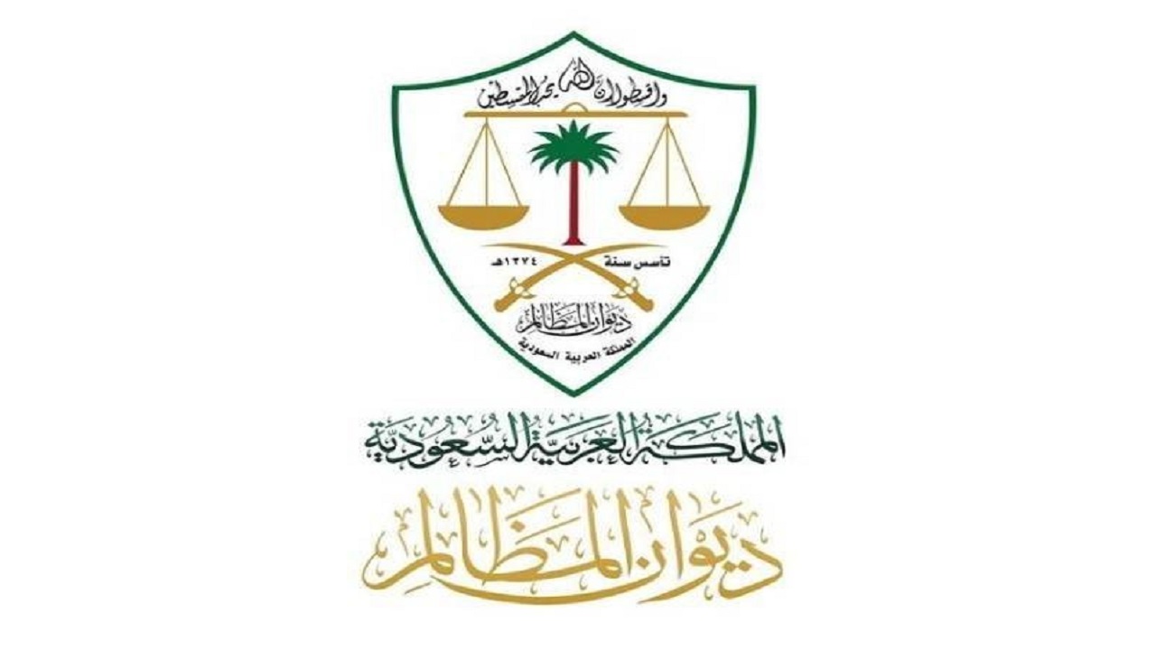 مجلس القضاء الإداري يقر تشكيل عدد من الدوائر القضائية وترقية عدد من القضاة