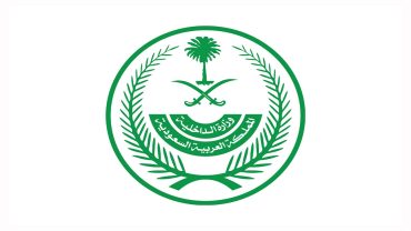 تنفيذ حكم القتل تعزيرًا على مهرب مخدرات بالمنطقة الشرقية
