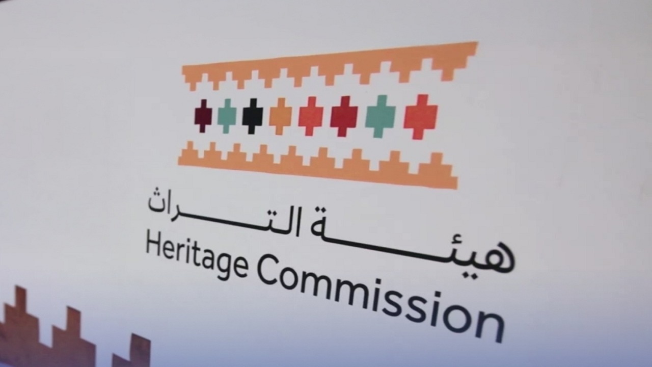 هيئة التراث تفرض غرامات على 11 مخالفًا