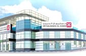 مستشفى الحبيب التخصصي يعلن عن 50 وظيفة