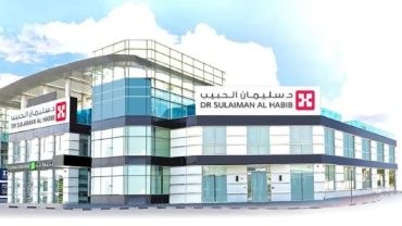 مستشفى الحبيب التخصصي يعلن عن 50 وظيفة