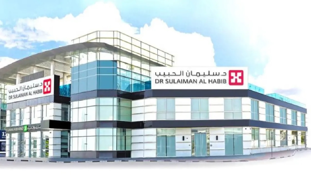 مستشفى الحبيب التخصصي يعلن عن 50 وظيفة