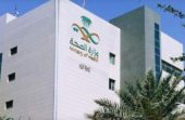ضبط مقيم مخالف لمزاولته مهنة صحية دون ترخيص وبيع دواء خاضع للرقابة الطبية