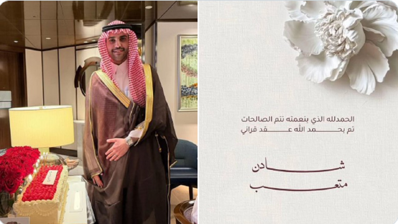 شادن الحديثي تعلن عقد قرانها على متعب العريفي