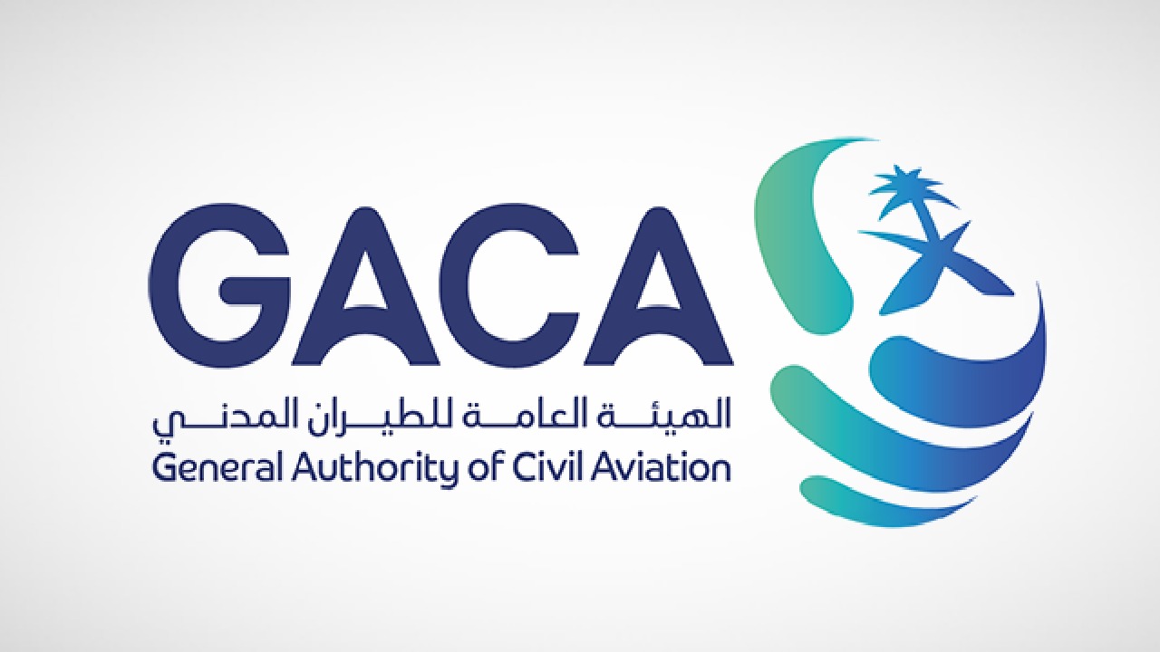 وظائف شاغرة في الهيئة العامة للطيران المدني