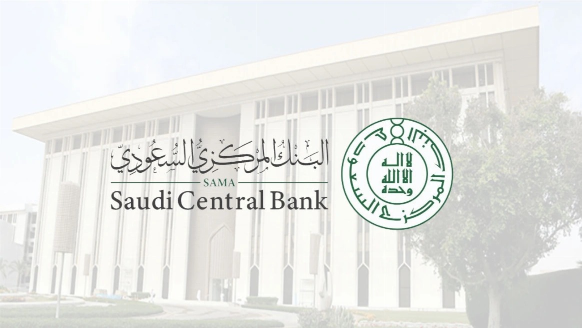 “ساما” يرخص لشركة “لايت أدفانسد فايننشال” لمزاولة نشاط خدمات المدفوعات