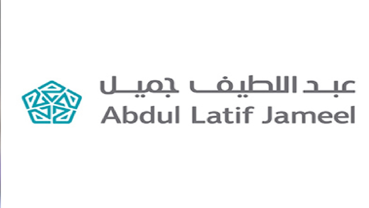 فتح التقديم في برنامج تدريب وتوظيف بشركة عبد اللطيف جميل