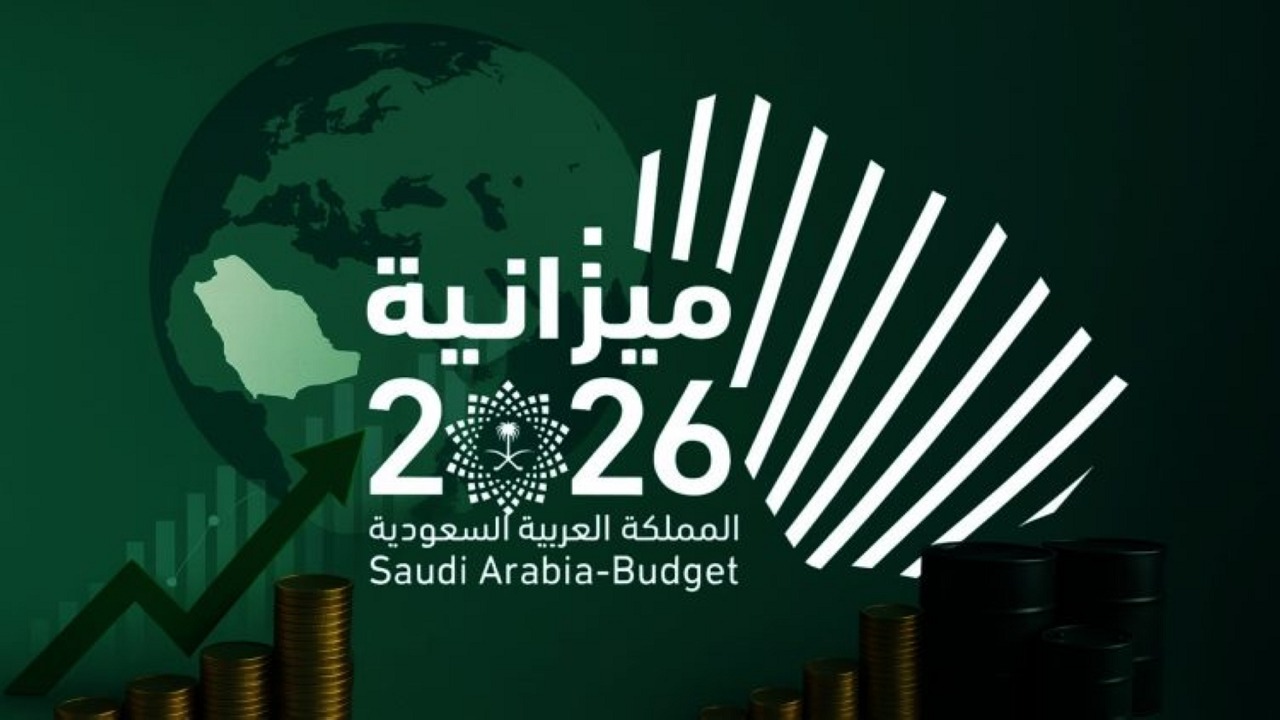 المالية: 260 مليار ريال الإيرادات الفعلية لميزانية الربع الأول من 2026