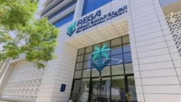 “هيئة العقار” تُصدر لائحة التسويق والإعلانات العقارية لتعزيز الشفافية وضبط السوق