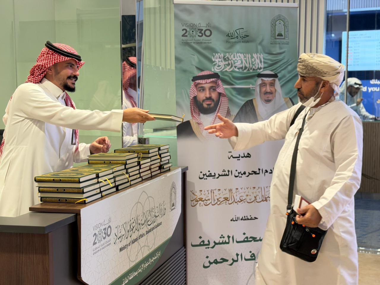 الشؤون الإسلامية توزع هدية خادم الحرمين على الحجاج المغادرين عبر سلوى