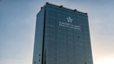 الصحة القابضة تمنح أكثر من ملياري ريال مكافآت انتقال لمنسوبيها من موظفي الخدمة المدنية