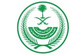 تنفيذ حُكم القتل تعزيرًا في مهرب الميثامفيتامين المخدرة إلى المملكة