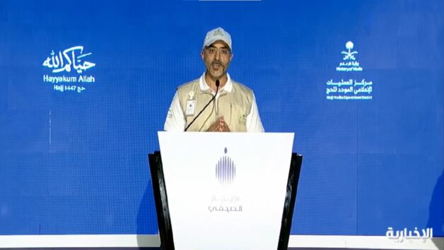 متحدث الصحة: استقرار الحالة الصحية للحجاج وعدم تسجيل أي تهديدات .. فيديو