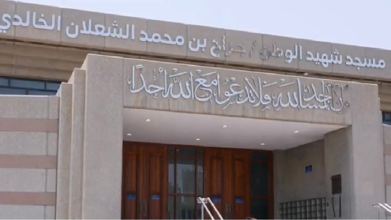 وزارة الطاقة تشيد مسجدًا باسم شهيد الواجب جراح الخالدي