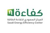 المركز السعودي لكفاءة الطاقة يُطلق حملة “بطاقة تعرفها”