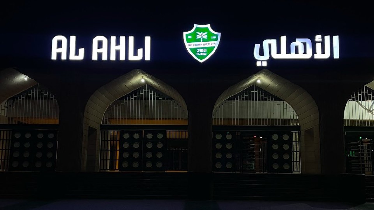 تحرك أهلاوي لتفادي تعارض كأس القارات مع كأس الخليج