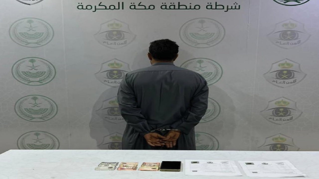 القبض على مقيم بتهمة إصدار تصاريح مزورة لدخول مكة