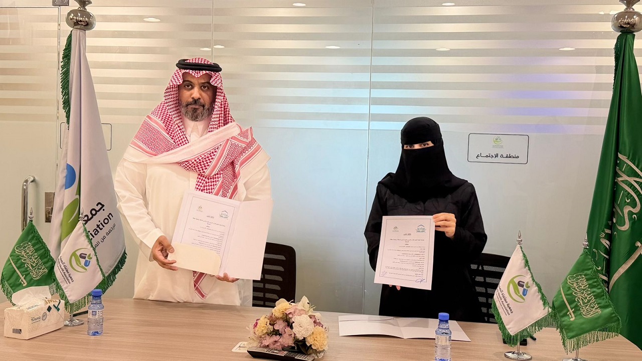 توقيع اتفاقية تعاون بين جمعية معافاة الصحية وجمعية شفيعاً لتعزيز المبادرات الصحية المجتمعية
