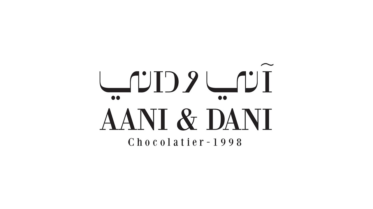 وظائف شاغرة في شركة أني وداني