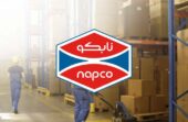 نابكو الوطنية تطرح 174 وظيفة شاغرة