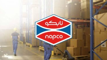 نابكو الوطنية تطرح 174 وظيفة شاغرة
