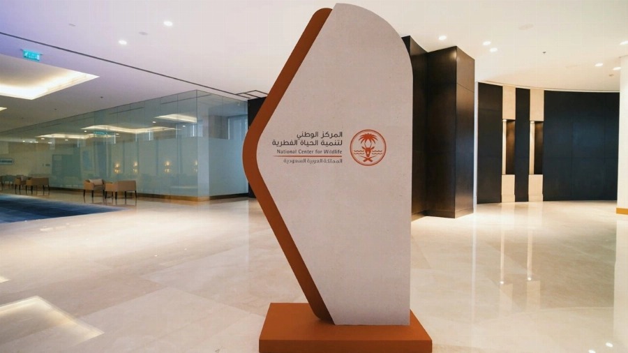 “مركز الحياة الفطرية” يكشف غدًا عن وجهات وتجارب جديدة