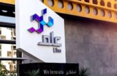 شركة علم تعلن فتح التقديم لبرنامج التدريب التعاوني