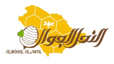 مؤسسة النحل الجوال توفر وظيفة شاغرة