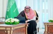 أمير الباحة يُدشِّن بحضور نائبه تطبيق “دليل الباحة السياحي”