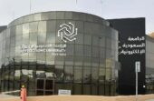 الجامعة السعودية الإلكترونية تطرح وظائف شاغرة
