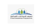 معهد الصناعات الغذائية يفتح التقديم في دبلوم مبتدئ بالتوظيف