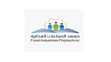 معهد الصناعات الغذائية يفتح التقديم في دبلوم مبتدئ بالتوظيف