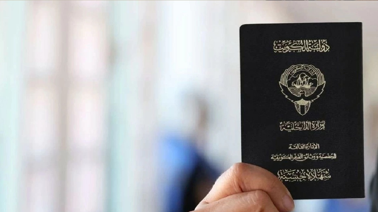 صدور مراسيم بسحب الجنسية الكويتية من 2193 شخصاً