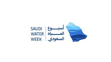 المملكة تستعد لعقد الاجتماع التشاوري الثاني تمهيدًا للمنتدى العالمي للمياه 2027