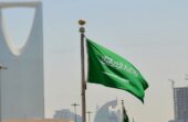 المملكة تشارك في منتدى أوسلو 2026 وتؤكد دورها المحوري في السلام المستدام