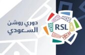 رابطة المحترفين توضح آلية توزيع مخصصات برنامج الاستقطاب للمرحلة الثانية