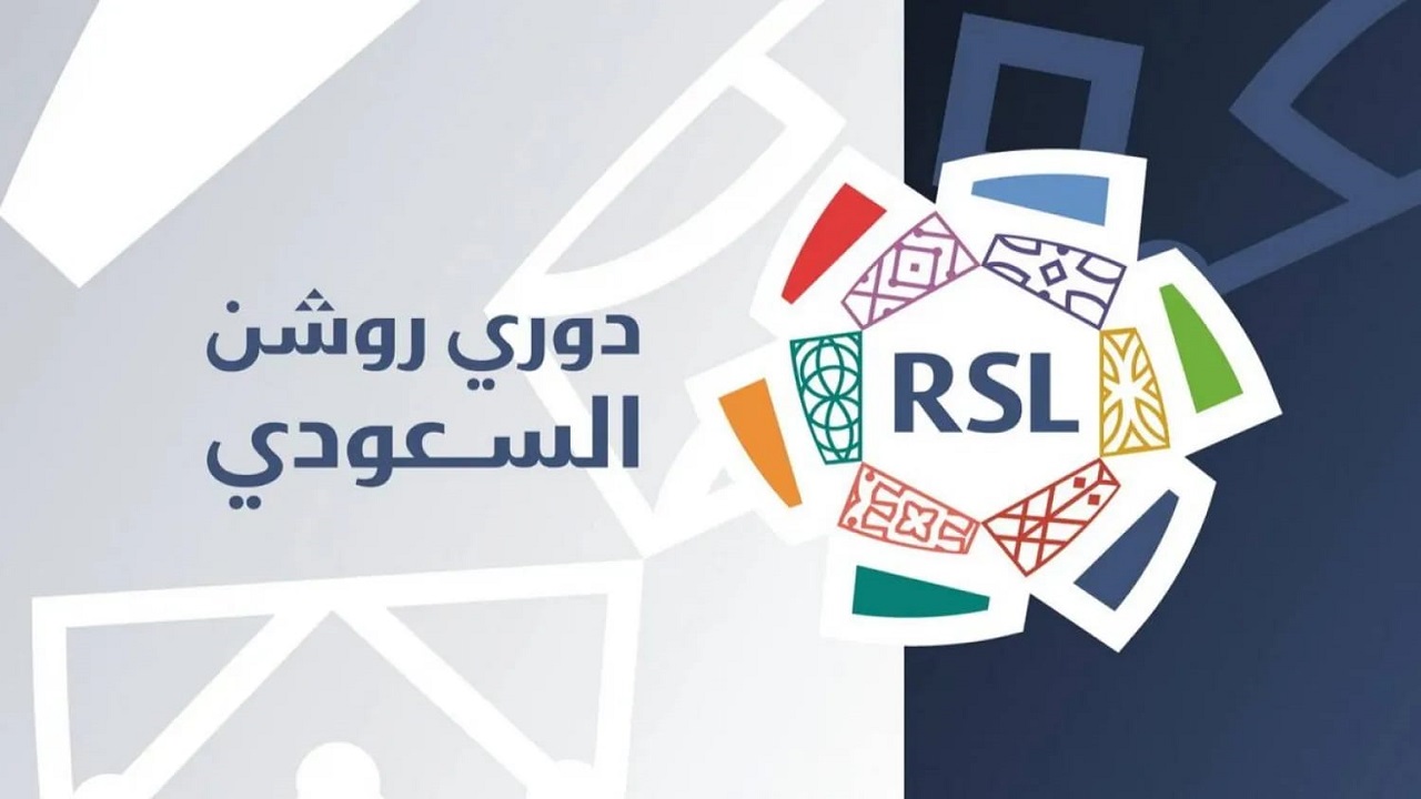 رابطة المحترفين توضح آلية توزيع مخصصات برنامج الاستقطاب للمرحلة الثانية