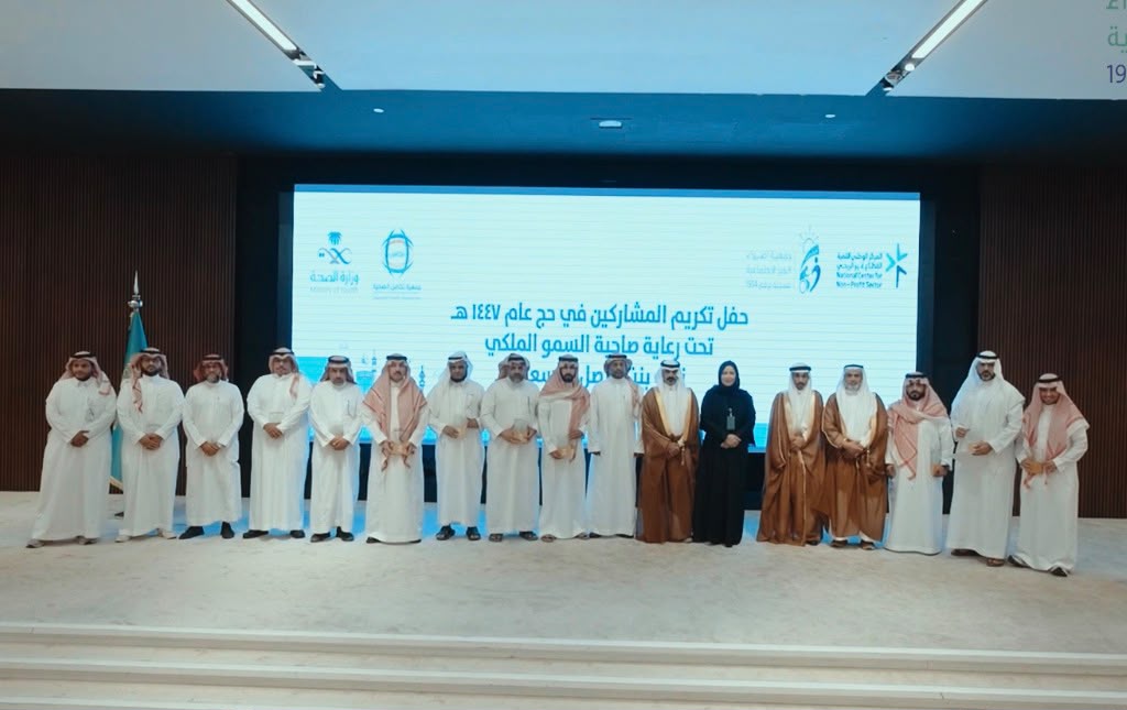 جمعية تكامل الصحية وجمعية أضواء الخير تحتفيان بالمشاركين في أعمال موسم حج 1447هـ..صور