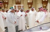 تدشين منصة التشريعات الخليجية الموحدة لدعم مسيرة التنسيق والتكامل