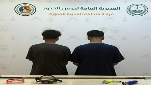 حرس الحدود بالمدينة المنورة يضبط مخالفين للأنشطة البحرية