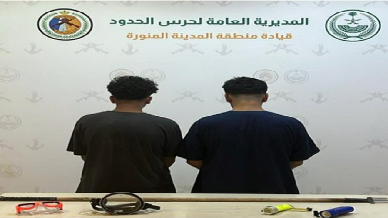 حرس الحدود بالمدينة المنورة يضبط مخالفين للأنشطة البحرية