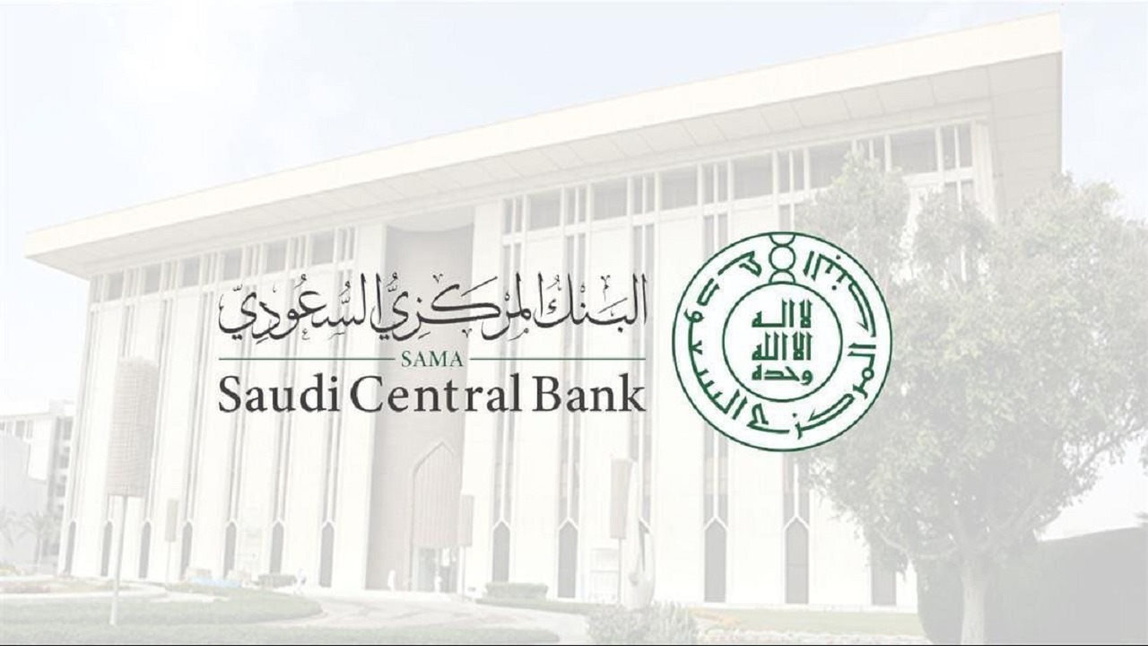 ساما يرخص لشركة جاك المتقدمة لمزاولة نشاط التمويل الاستهلاكي