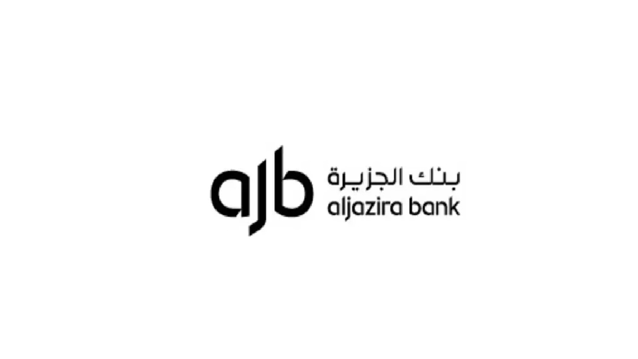 بنك الجزيرة يطلق برنامج تدريبي منتهي بالتوظيف