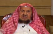 الشيخ عبدالله المنيع: مرتكب الكبيرة لا يخرج من ملة الإسلام.. فيديو