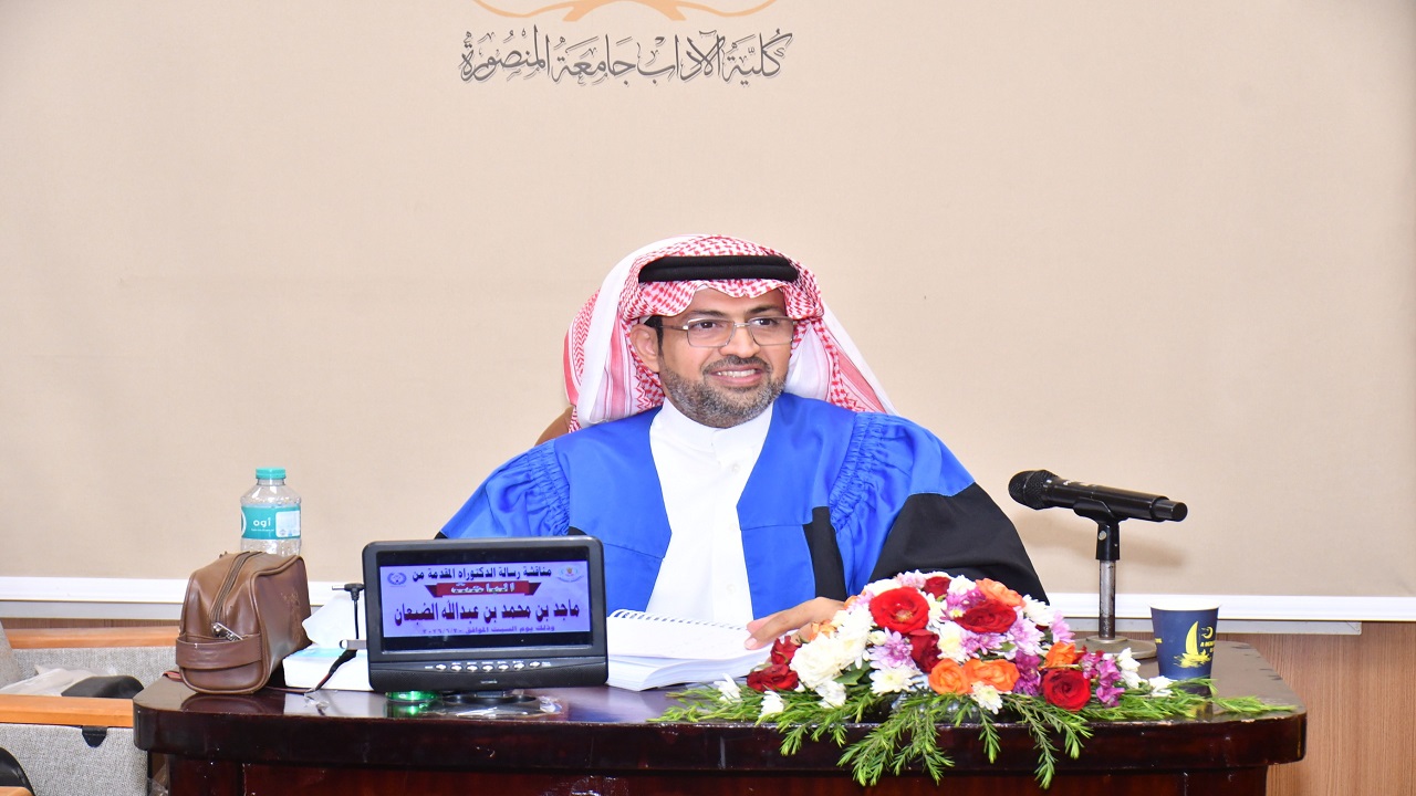 الضبعان يناقش رسالة الدكتوراه في الاتصال المؤسسي والتوعية بالأمان الصحي..صور