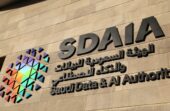 إنذارات وغرامات بحق عدة جهات مخالفة لنظام حماية البيانات الشخصية