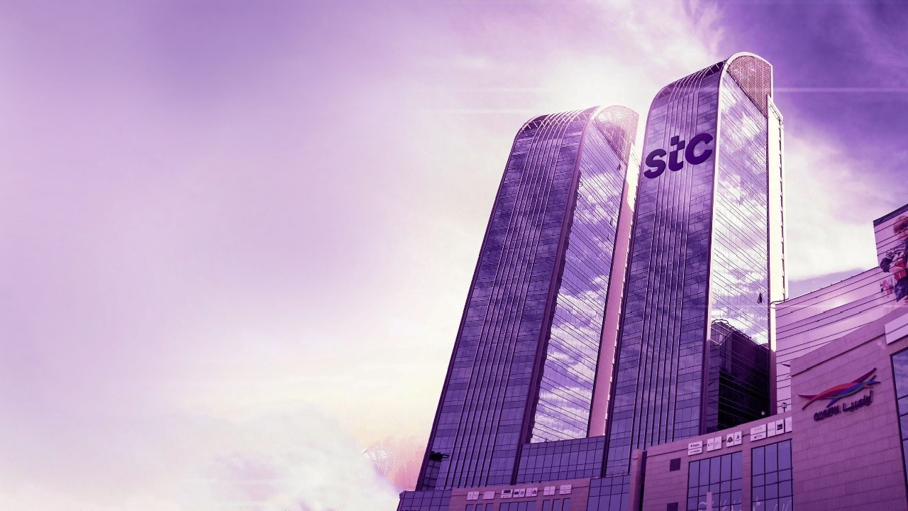 STC تطرح 15 وظيفة شاغرة