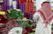 التضخم في المملكة يبلغ 1.8% خلال شهر مايو 2026